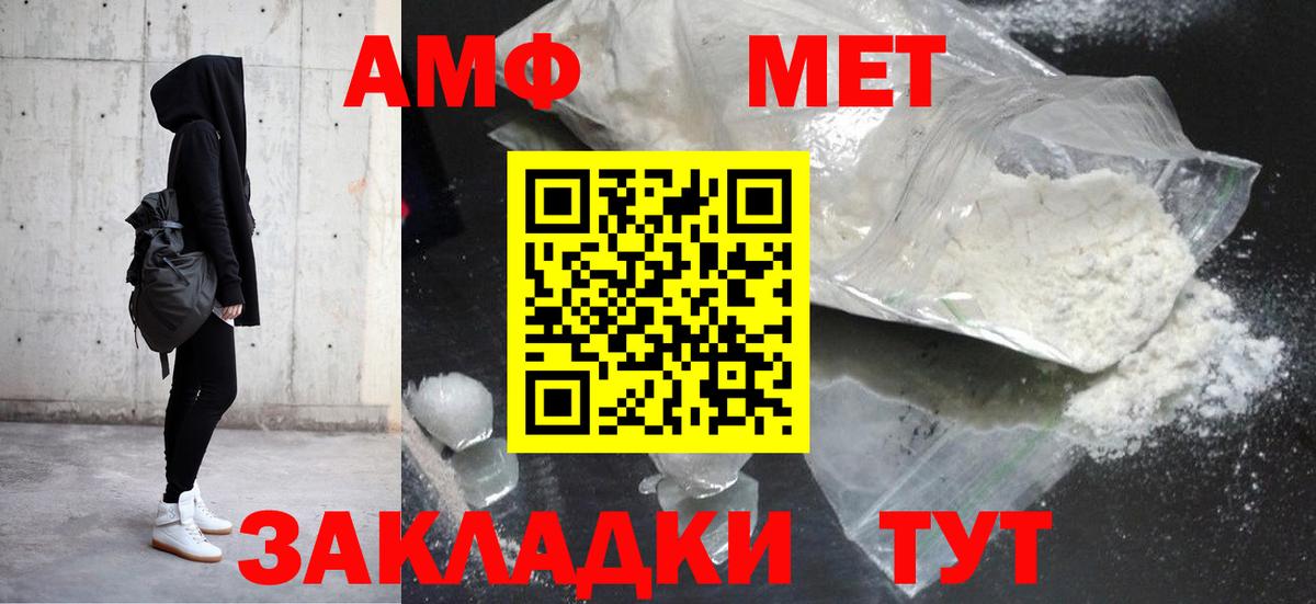 Amphetamine 97% Урус-Мартан