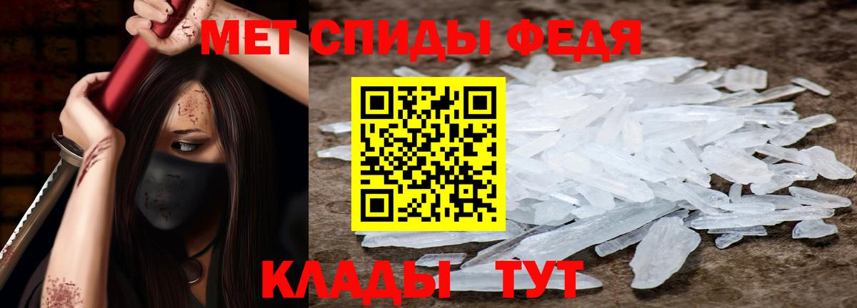 Амфетамин  Amphetamine  Вход с VPN  Урус-Мартан  АМФЕТАМИН Розовый 