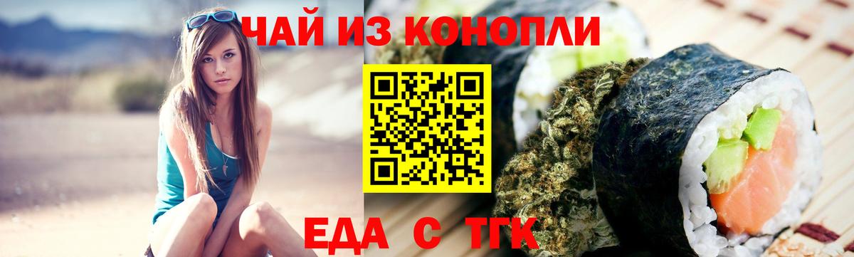 LSD-25 Урус-Мартан