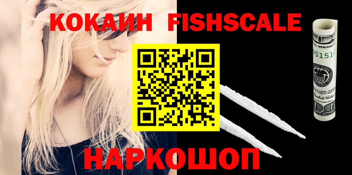 Кокаин Эквадор Урус-Мартан
