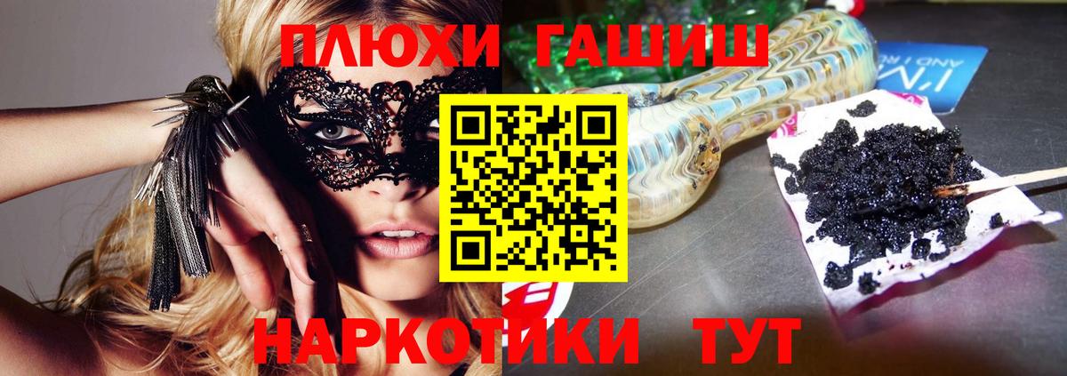 МАРИХУАНА  Кокаин  Мефедрон   Гашиш  Урус-Мартан  Вход с VPN 