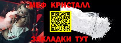 mdpv Новозыбков