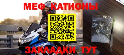таблы Обнинск