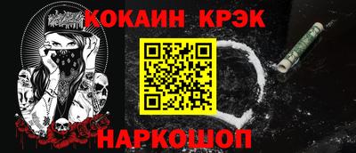 таблы Обнинск