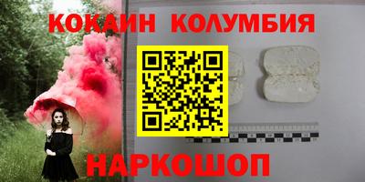 MDMA Новодвинск
