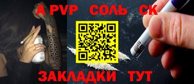 jwh Новокубанск