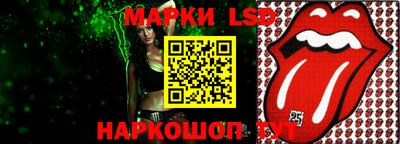 ГАЛЛЮЦИНОГЕННЫЕ ГРИБЫ Обь