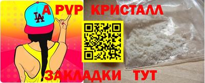 jwh Новокубанск