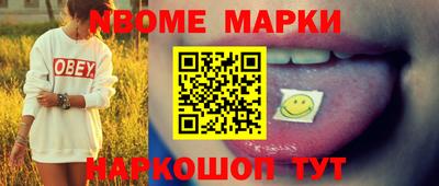 а пвп мука Нягань