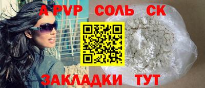 MDMA Новодвинск