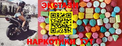таблы Обнинск
