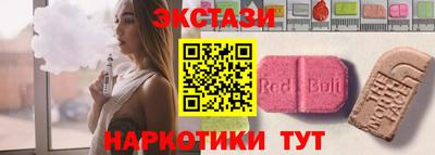 ГАЛЛЮЦИНОГЕННЫЕ ГРИБЫ Обь