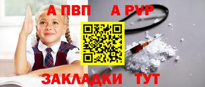 mdpv Новозыбков