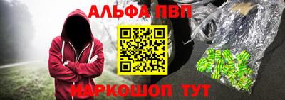 mdpv Новозыбков