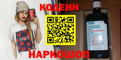 jwh Новокубанск