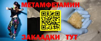 MDMA Новодвинск