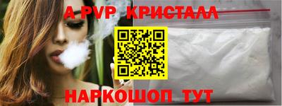 таблы Обнинск
