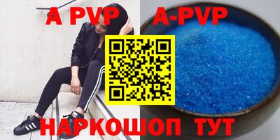 mdpv Новозыбков