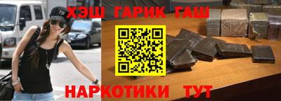 таблы Обнинск