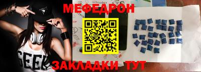 mdpv Новозыбков