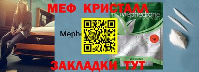 таблы Обнинск