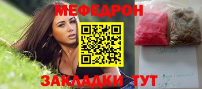 таблы Обнинск