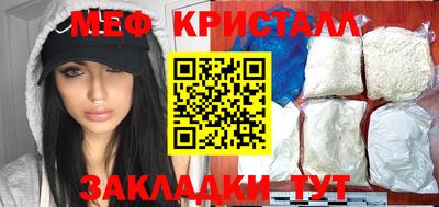 а пвп мука Нягань