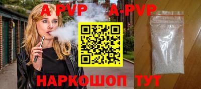 а пвп мука Нягань
