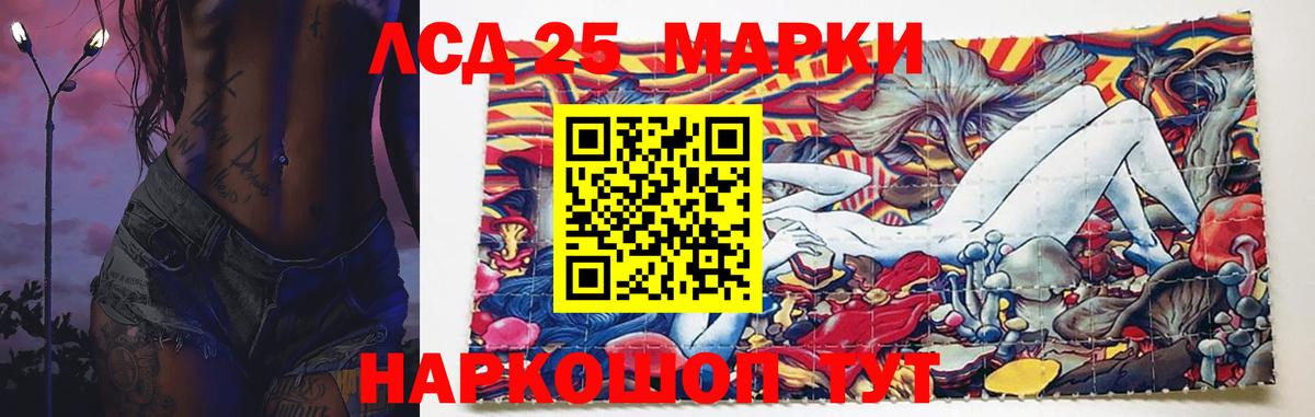 Урус-Мартан  Лсд 25 экстази ecstasy  Вход с VPN  LSD-25 экстази  LSD-25 экстази ecstasy 