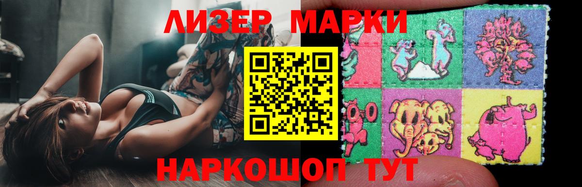 Лсд 25 экстази кислота Урус-Мартан