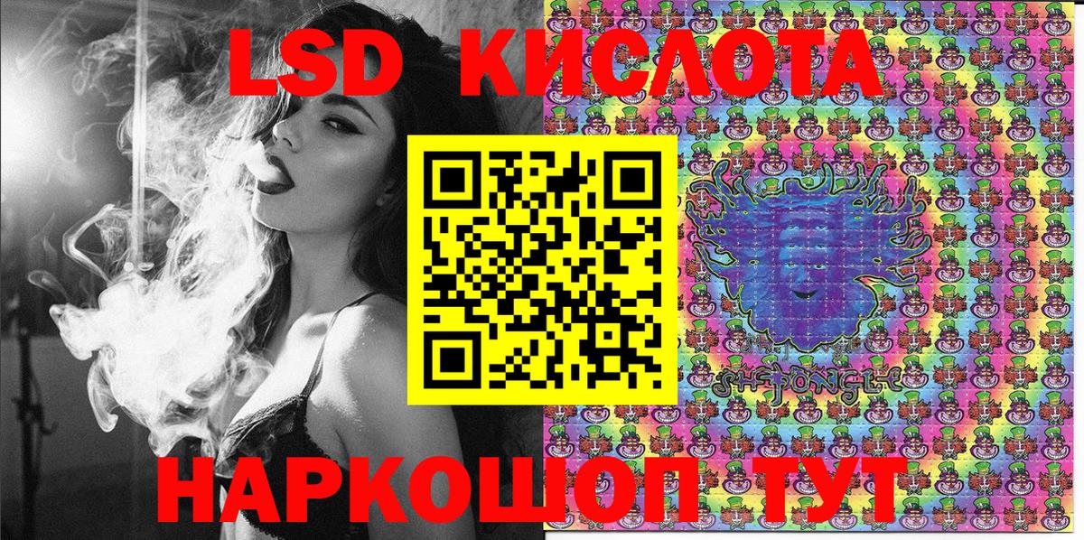 Марки N-bome 1,8мг Урус-Мартан