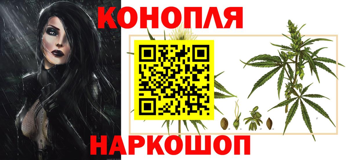 Урус-Мартан  Канабис план  Бошки марихуана ГИДРОПОН  Вход с VPN 