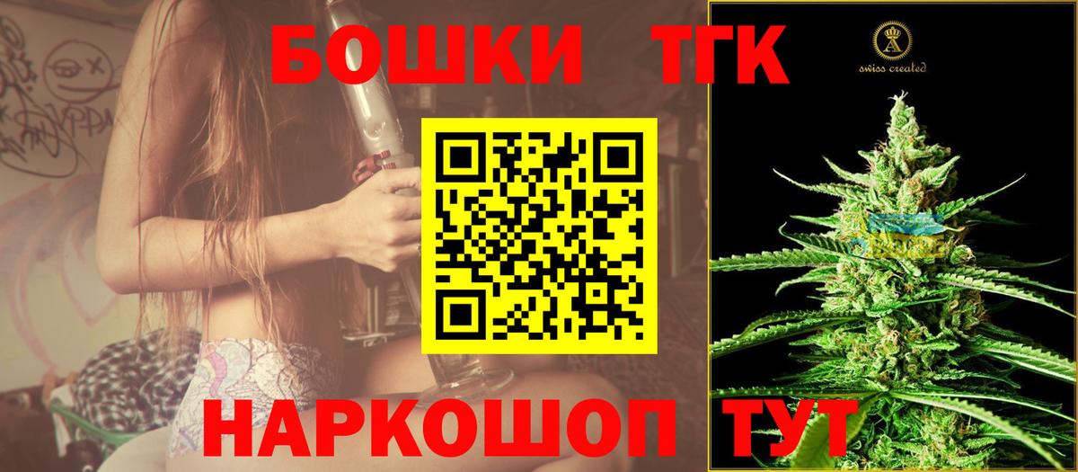 Конопля гибрид Урус-Мартан
